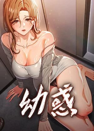 包子漫画无遮挡漫画在线看新番上线
